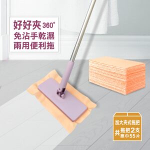 衣桔棒家事達人 5 好好夾360°免沾手乾濕兩用便利拖 主圖強強滾