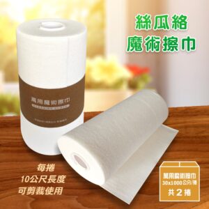 衣桔棒家事達人 6 絲瓜絡魔術擦巾 2捲主圖 強強滾